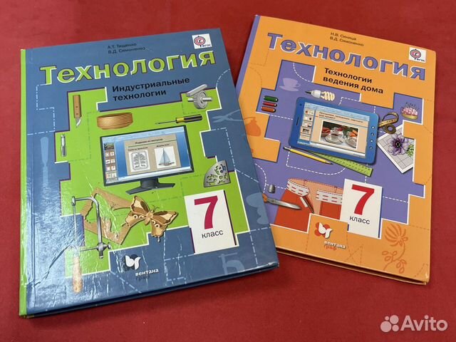 Технология 8 класс симоненко. Технология 8 класс Тищенко синица. Технология 8 класс Тищенко Симоненко. Технология 7 класс Тищенко синица. Учебник по технологии 6 класс Тищенко синица.