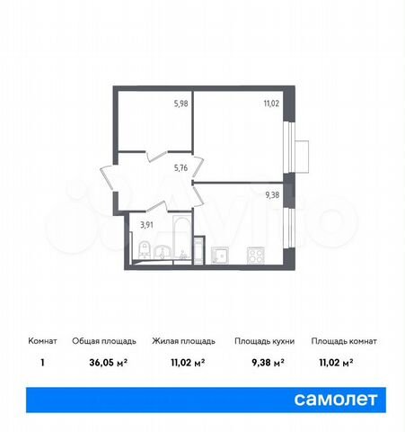 1-к. квартира, 36,1 м², 9/12 эт.