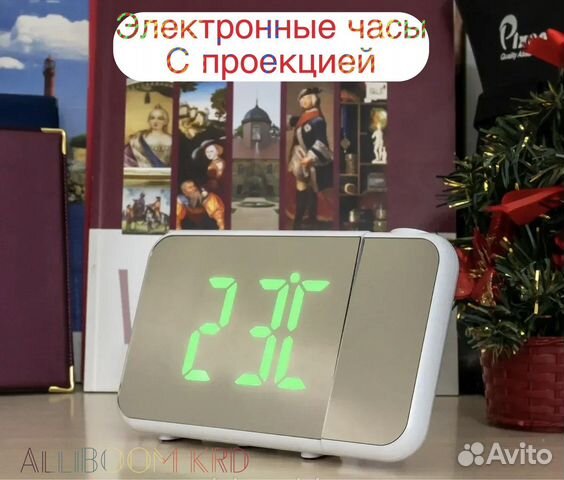 Часы электронные с проекцией DS-85
