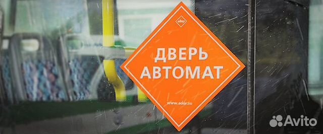 Электропривод Адор Сдвижной Двери Микроавтобуса