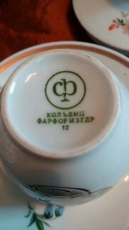 Кофейный набор' тет а тет