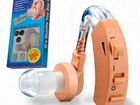 Аппарат для улучшения слуха объявление продам