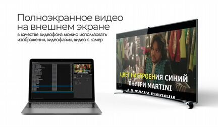 Профессиональная Караоке система (лицензия)