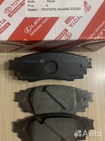 Колодки тормозные Toyota Camry v70/ RAV 4