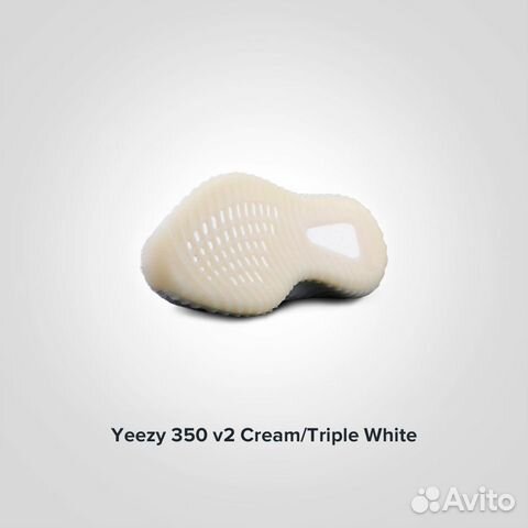 Adidas Yeezy 350 Cream White (Изи 350) Оригинал