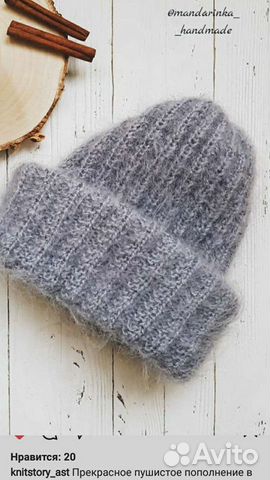 Женская шапочка из итальянского мохера, новые