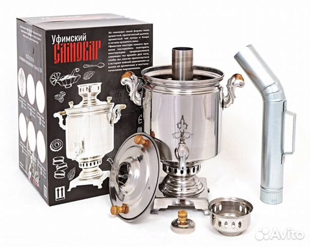 Уфимский угольный самовар 