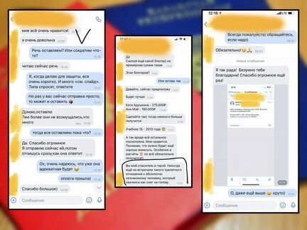 Помощь студентам: вкр, курсовые, практики