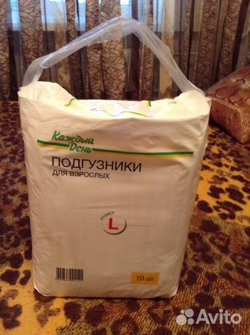 Подушка д/ беременных, подгузники