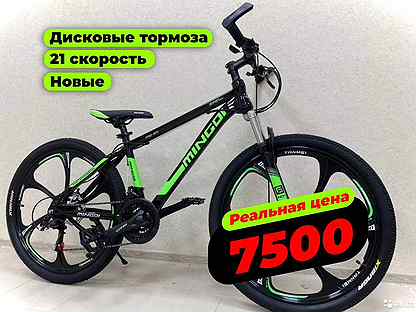 Скоростной велосипед bmw