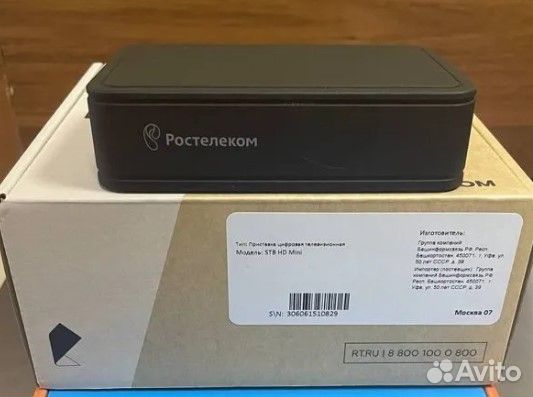 Тв приставка iptv HD mini Ростелеком