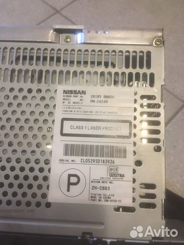 Автомагнитола