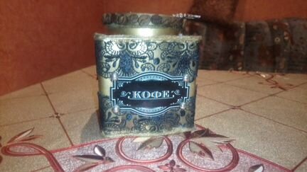 Банка для хранения кофе