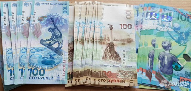 Юбилейные банкноты. Сочи 14. Крым 15. Фифа 2018