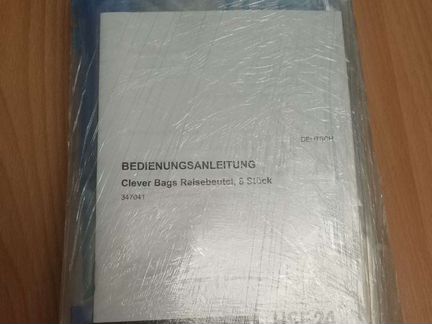 Вакуумный пакет для хранения вещей