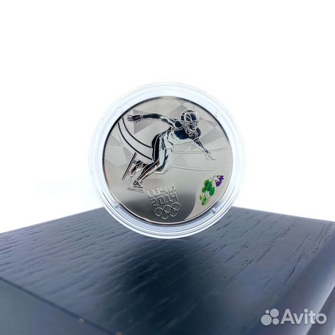 Серебряная монета 