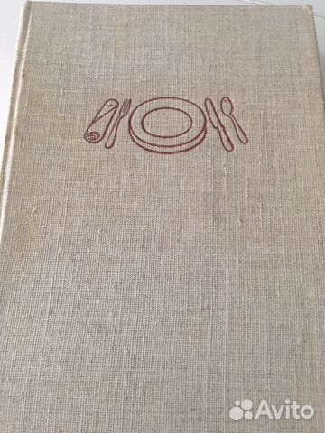 Рецепты Советских времен