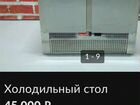 Стол холодильник hicold вакуумный упаковщик объявление продам