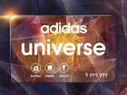 Adidas universe 20 объявление продам