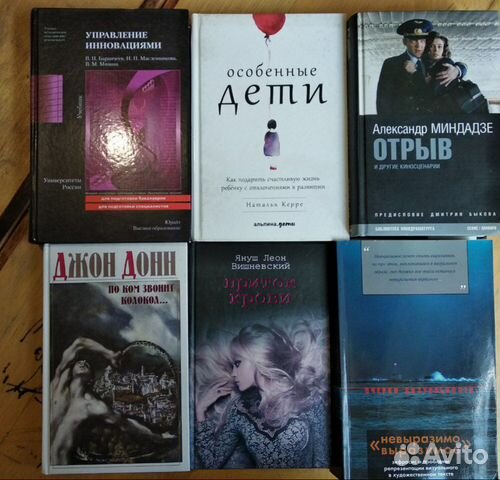 3 Книги