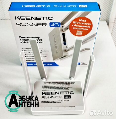 Keenetic runner 4g прошивка