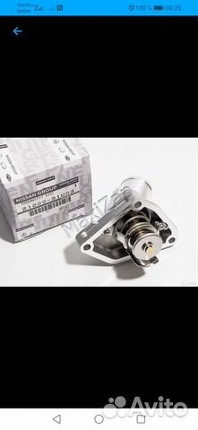 Термостат инфинити fx35, fx37, qx70