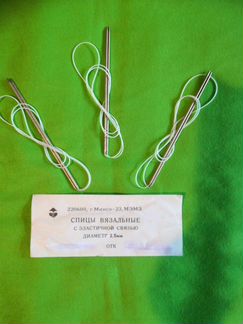 Спицы вязальные