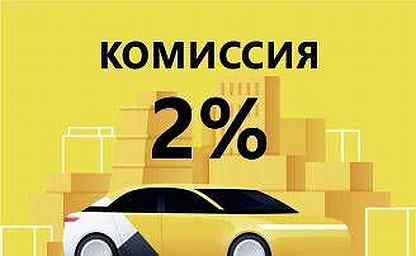 Такси напрямую без посредников. Такси напрямую без посредников. Такси напрямую без посредников. Подключение к такси. Визитка такси.