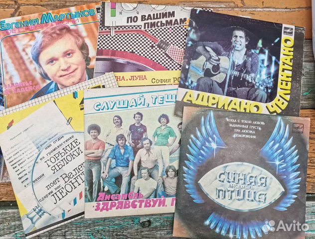 Виниловые пластинки СССР