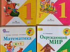 Учебники 1 класс Школа России объявление продам