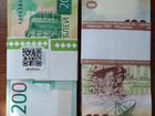 Крымские банкноты объявление продам