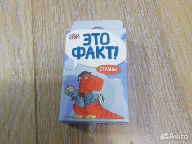 Карточная игра 