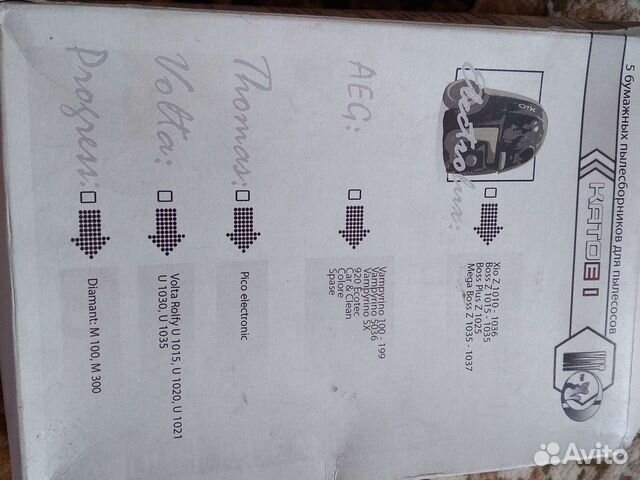 Пылесборники electrolux kato E1