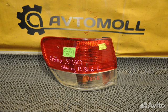 Фонарь задний левый toyota vista ardeo