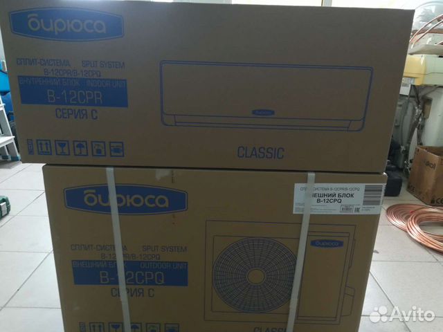 Сплит система Бирюса 12000бтю