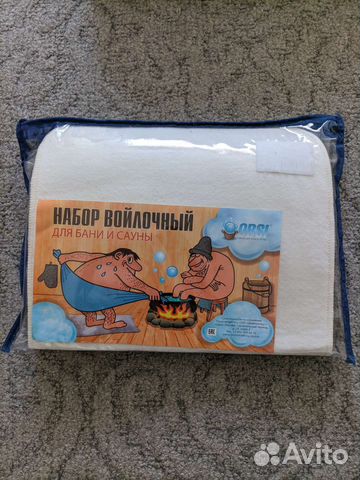 Набор для Бани и Сауны