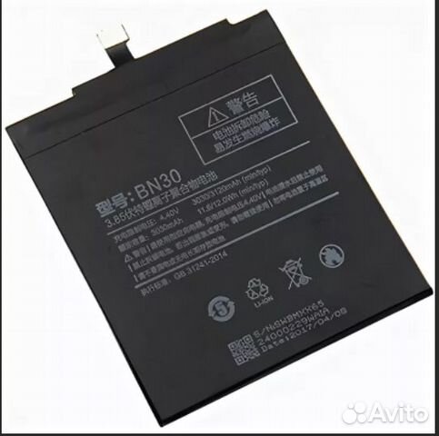 Аккумулятор для xiaomi redmi A4 (BN30)