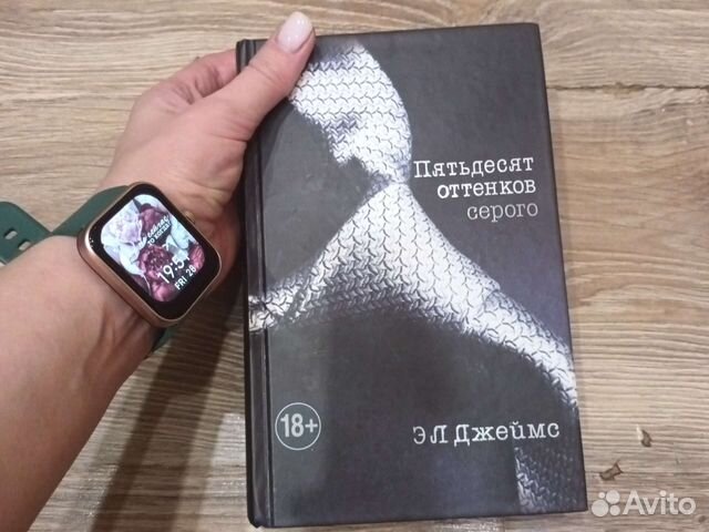 Э. Л. Джеймс 