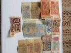 Разные купюры,банкноты СССР