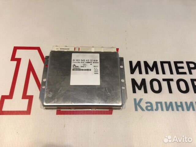 Блок управления ESP Mercedes M-Class W163 2.7 CDI