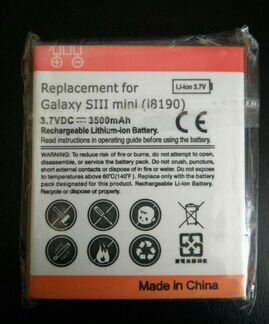 Крышки и аккумуляторы для телефонов