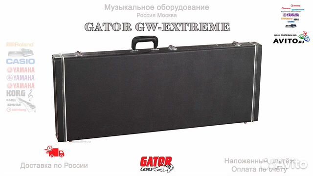 Gator GW-Extreme кейс для электрогитары Новый