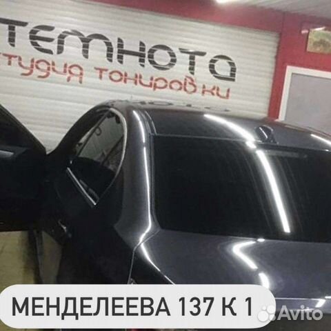 Тонировка автомобиля уфа