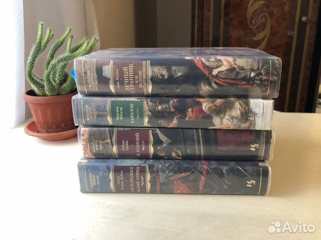 Книги издания Иностранка, Артур Конан Дойль