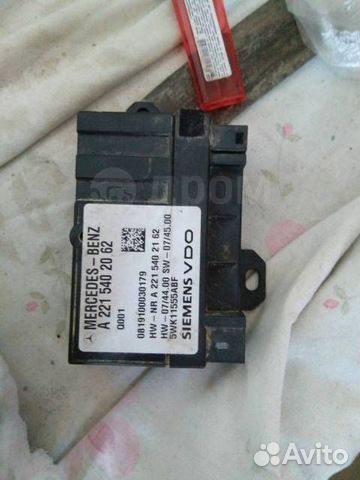 Блок управления, топливный