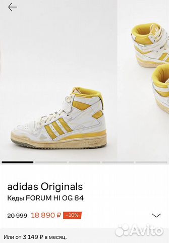 Кроссовки Adidas нат. кожа оригинал 38,5 новые