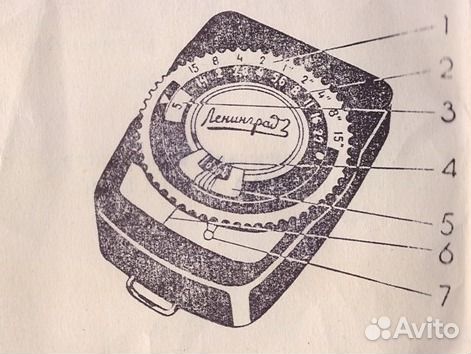 Ленинград-2 экспонометр фотоэкспонометр типа Ю11/2
