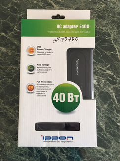 Блок питания Универсальный Новый