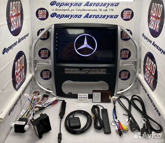 Магнитола Mercedes Benz Vito 3 W447 2014-2020 3-32