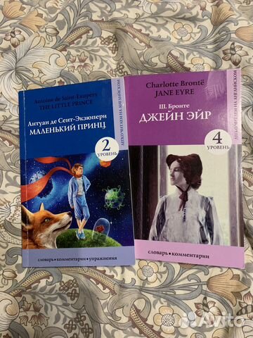 Книги для изучения английского